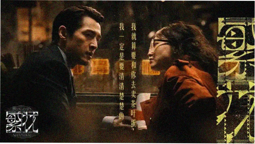 苔橙报刊亭第 1229 期封面：卷轴架上的动画短剧封面墙